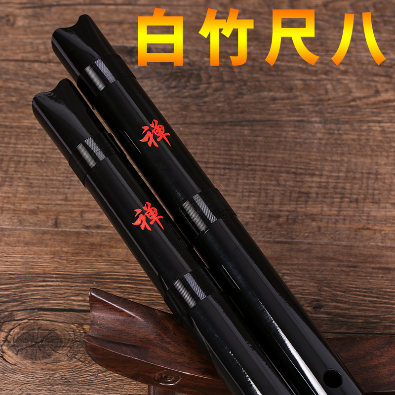 Musical Instrument Xiao - White Bamboo Shakuhachi 5-Hole Japanese Flute