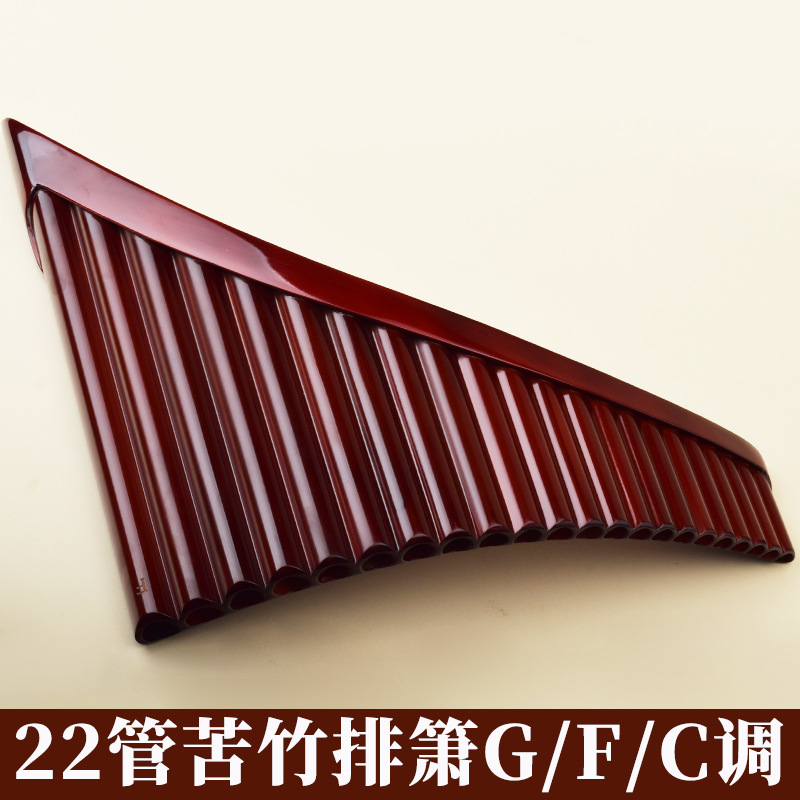 A Musical Instrument With Keys - Pan Flute 22 Pipes, High-Quality Bitter
