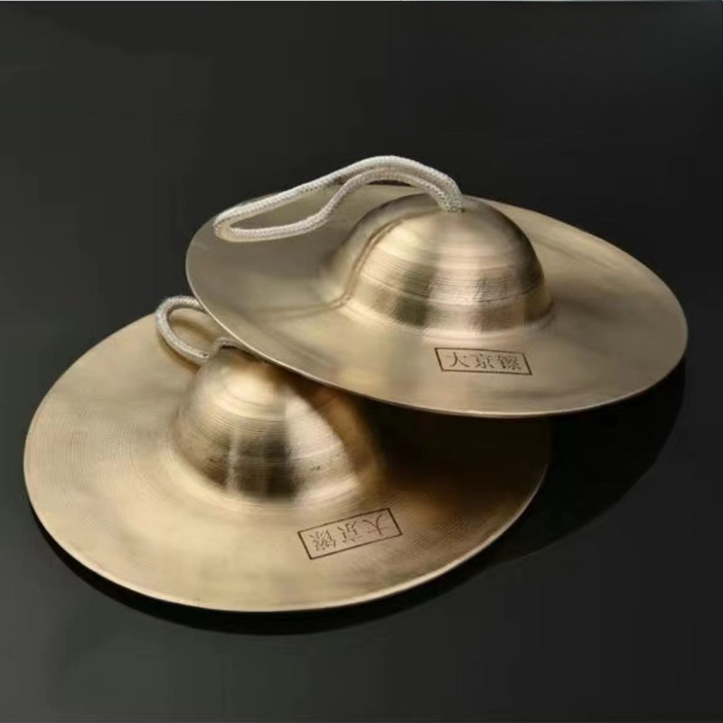 Meditation Cymbals Sound Heali - Musical Instrument Maraca review and price