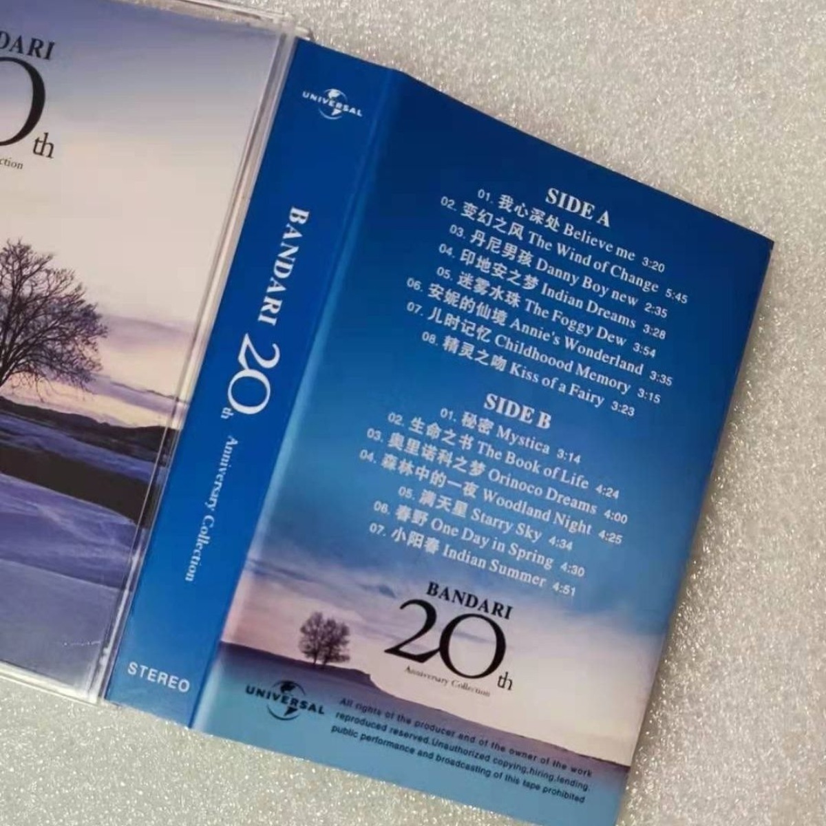 Bandari 20th Anniversary Colle - Musical Instrument Of review and price
