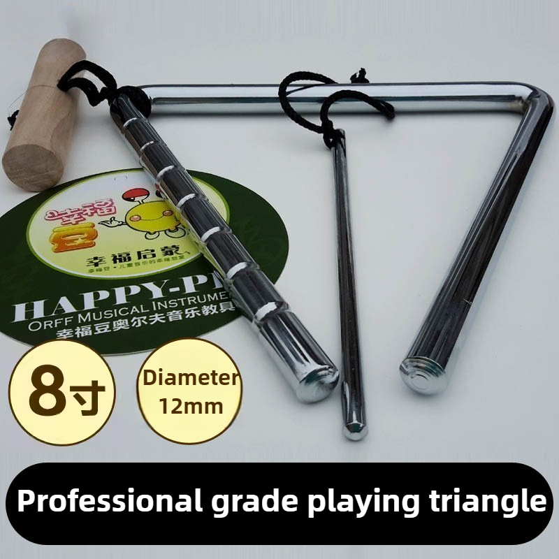 Professional Triangle 8 Inch M - Musical Instrument Triangle review and price