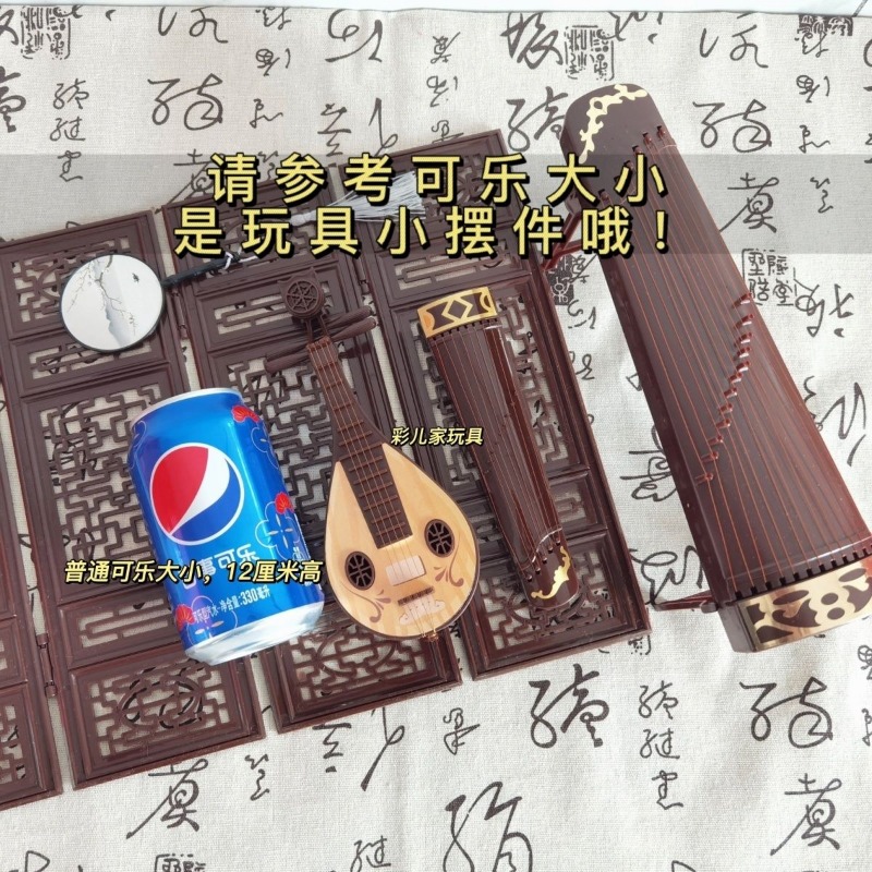 Antique Doll Accessories Chine - Musical Instrument Xiao review and price