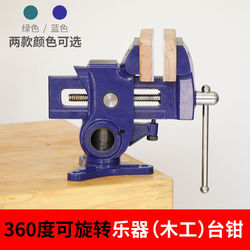 Musical Instrument Pliers Wood - Musical Instrument Of review and price
