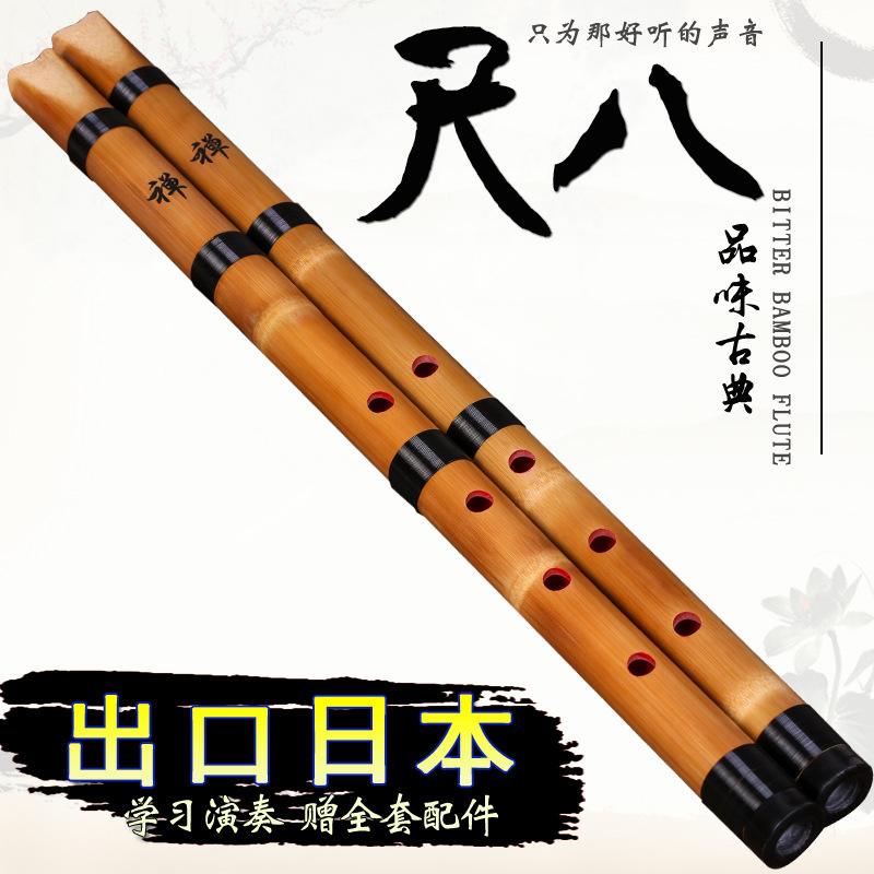 White Bamboo Shakuhachi 5-Hole - Musical Instrument Xiao review and price