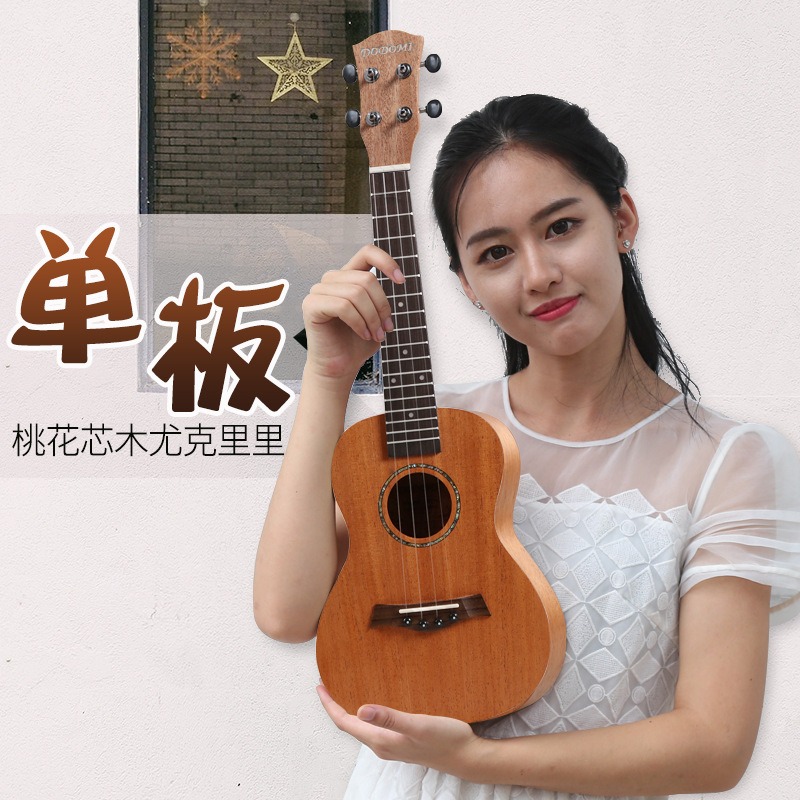 Ukulele 23-inch peach blossom  - Musical Instrument Box review and price