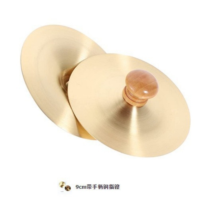 1 Set Hand Percussion Copper C - Musical Instrument Maraca review and price
