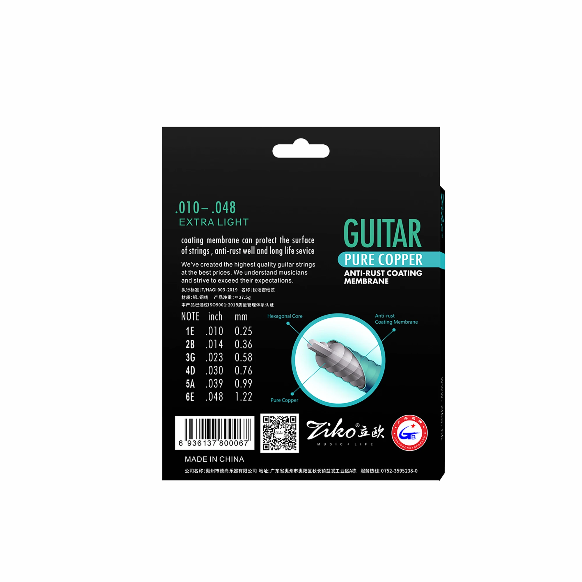 ZIKO Acoustic Guitar String Re - Musical Instrument With Strings review and price
