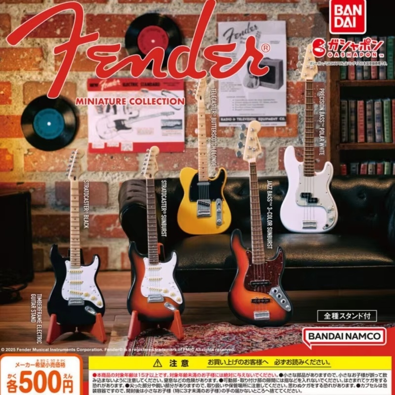 [In Stock] Bandai Gashapon Ele - Musical Instrument Japan review and price